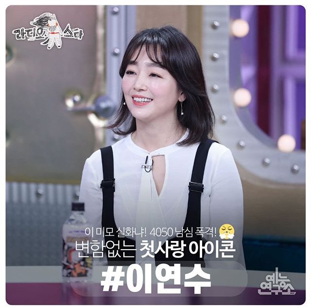 50대 짱예 배우 이연수.jpgif | 인스티즈