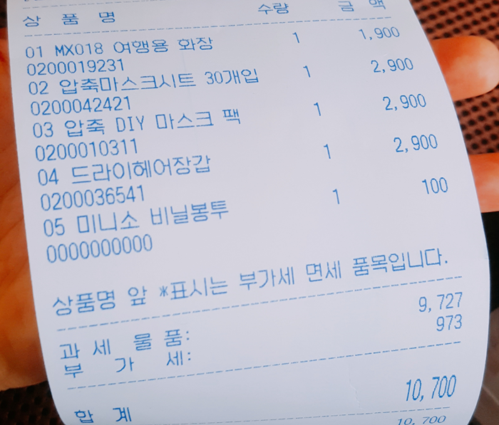 내가 쓰는 스킨으로 100원짜리 마스크팩 만드는법 | 인스티즈