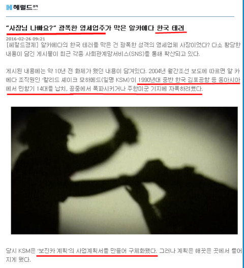다시는 갓한민국을 무시하지마라.jpg | 인스티즈
