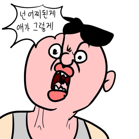 두발규정 만화.jpg | 인스티즈