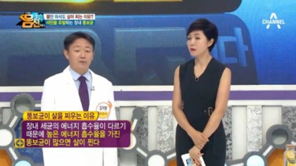 똑같이 먹어도 나만 살이찌는 이유 ...jpg | 인스티즈