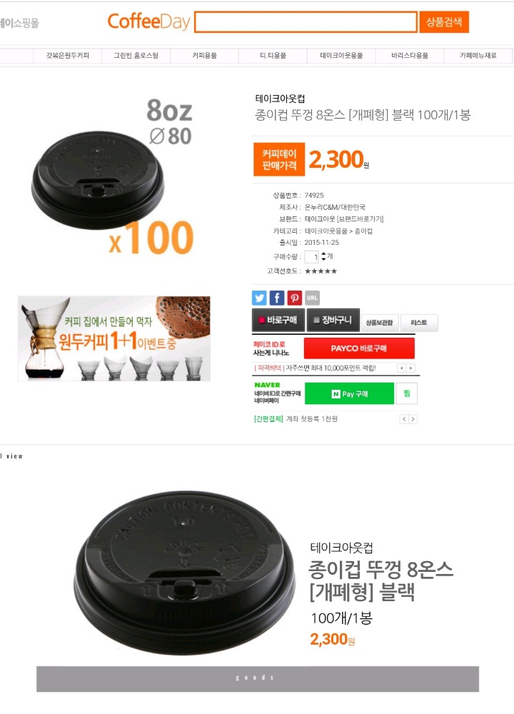 크리스마스를 기다리며 쓸모없는 선물 10000원±a | 인스티즈