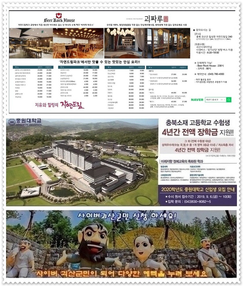 감물떡방앗간 이미지