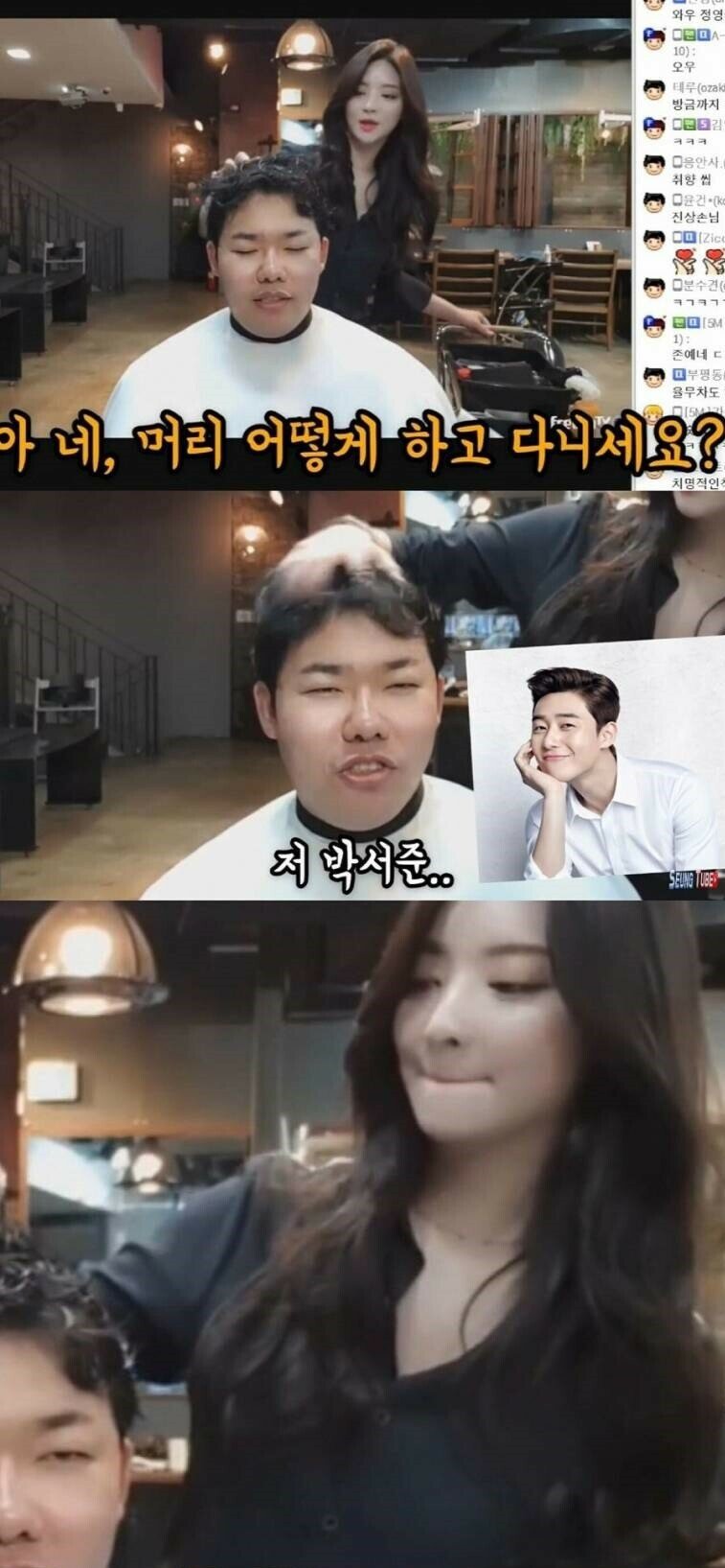 어느 미용사의 프로의식 | 인스티즈