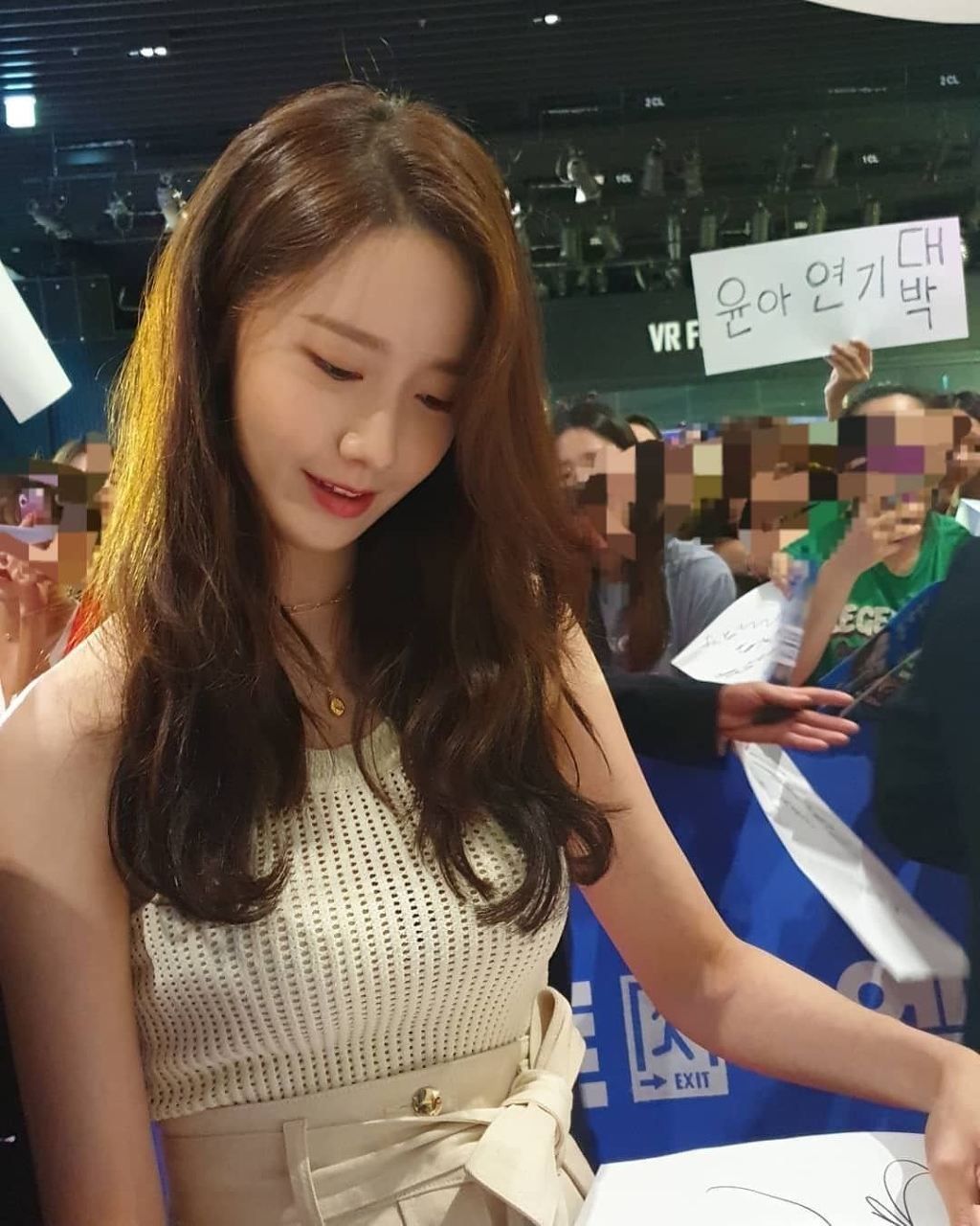 윤아 실물 느낌.gif | 인스티즈