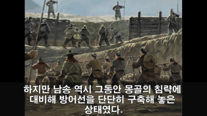 세계 최강 몽골군이 가장 고전한 나라 jpg | 인스티즈