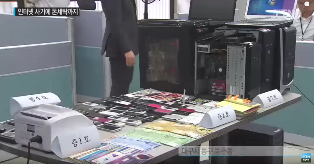 중고나라 사기는 늘 주의해야하는 이유.jpg | 인스티즈