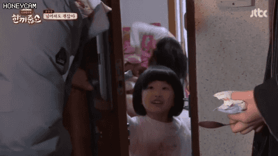한끼줍쇼 짱구 유리 실사판.gif | 인스티즈