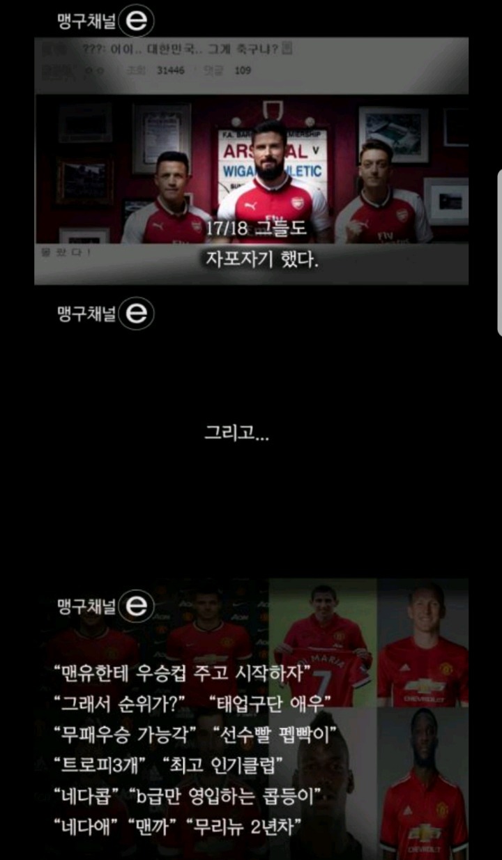 맹구에게 어울리는 사자성어 | 인스티즈