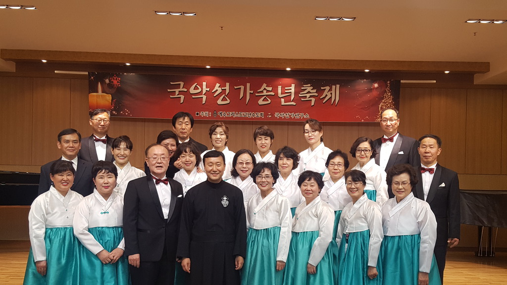 국악성가연구소 이미지