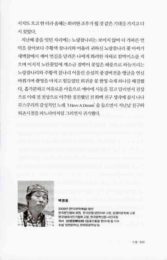 실로암안과병원의 이미지