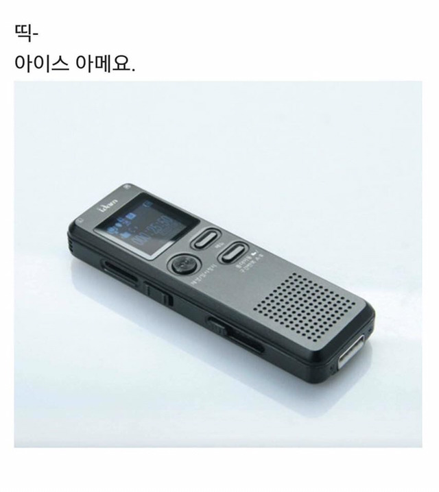카페 알바생이 원하는 카페시스템ㅋㅋㅋㅋㅋ | 인스티즈