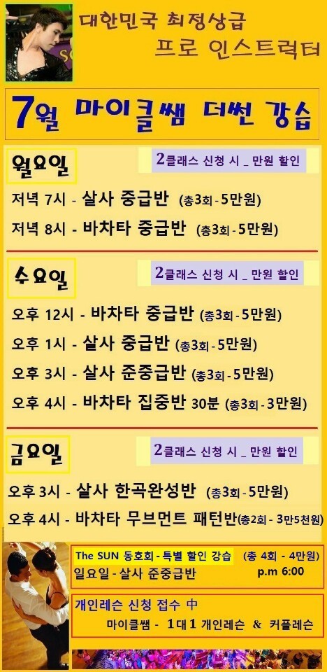 더썬클럽 이미지