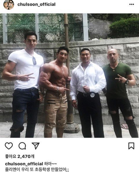 한방에 이해되는 피지컬의 상대성.JPG | 인스티즈