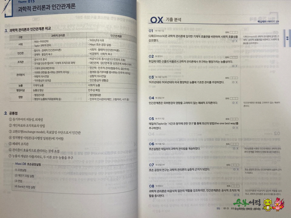 119에스티 이미지