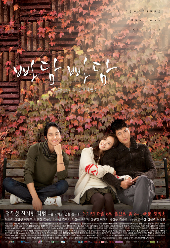 요즘 방송 됬으면 반응이 더 좋았을 것 같은 tvN , JTBC 드라마들.jpg | 인스티즈