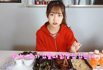 오마이걸 아린.gif | 인스티즈