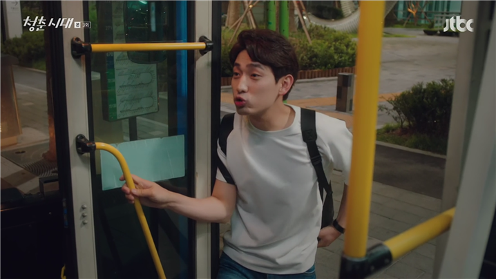 [드라마] 청춘시대 시즌1 14 | 인스티즈