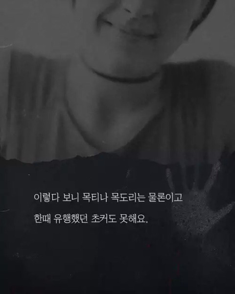 항상 목이 답답하다는 친구의 전생체험 (약소름주의) | 인스티즈