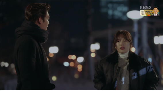 [드라마] 함부로 애틋하게 10화 (1) | 인스티즈