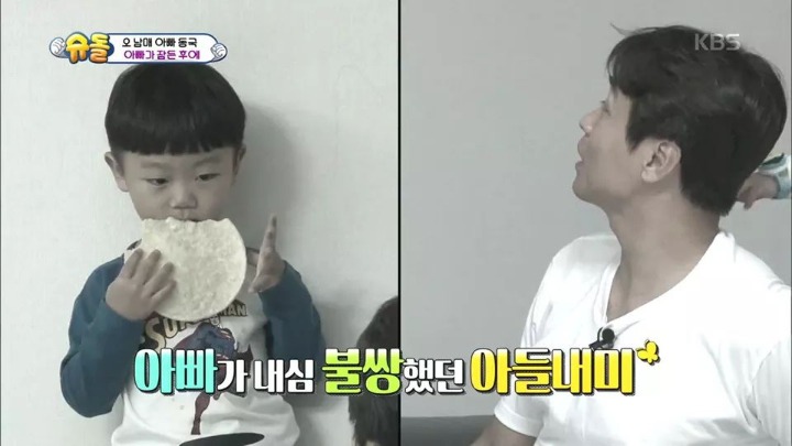 돈없는 대박이 아빠 포항 지진 피해 성금 클라스 ㄷㄷㄷㄷJPG | 인스티즈