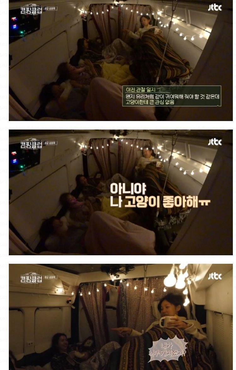 21년 만에 이효리 눈에 들어온 이진 | 인스티즈