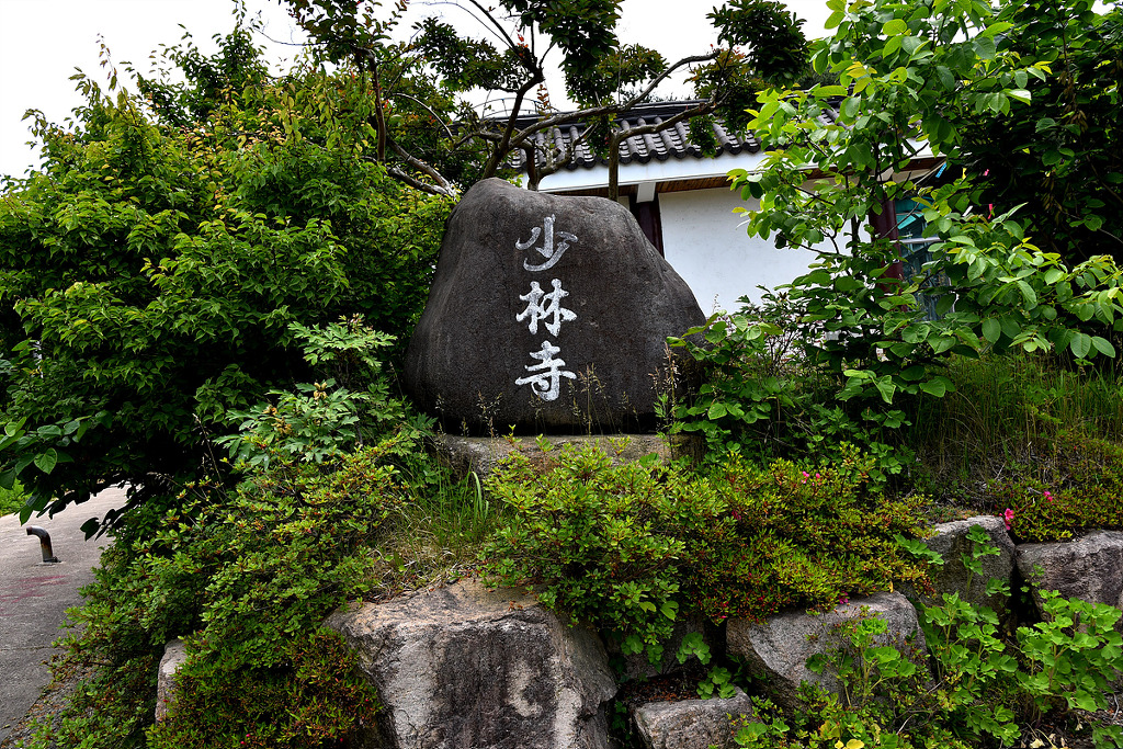 화산골산장 이미지