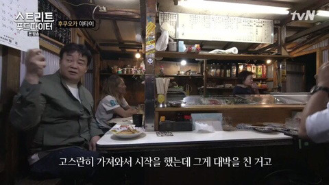 의외의 한국 음식.jpg | 인스티즈