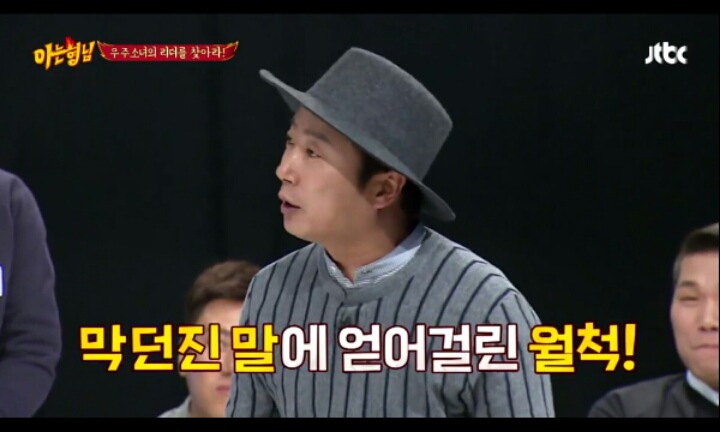 아형초기컨셉) 걸그룹 리더맞추기(feat.우주소녀) | 인스티즈