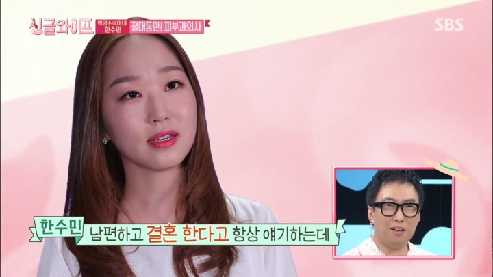 결혼 9년차 박명수,한수민 부부.jpg | 인스티즈