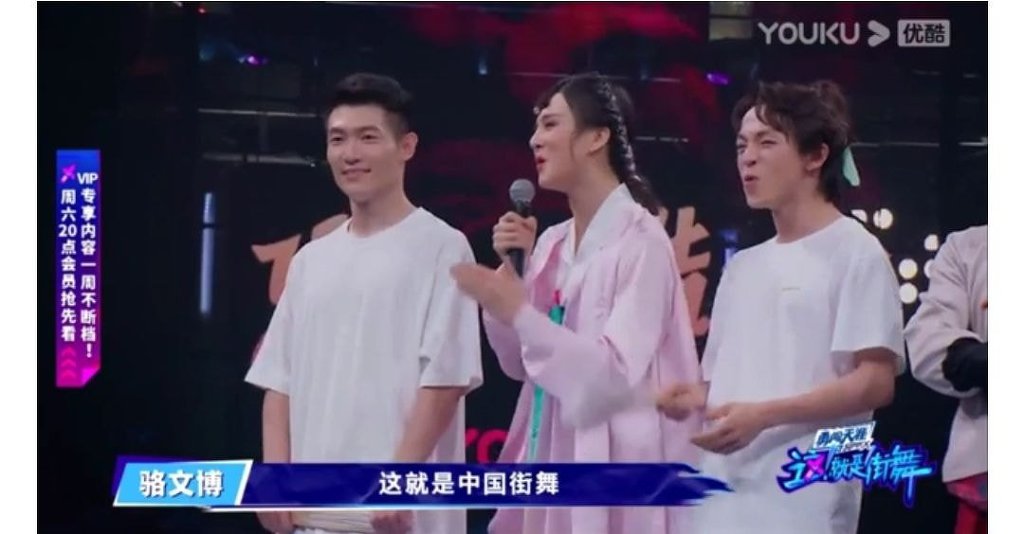 중국 예능에서 한복입고 아리랑부르기.jpg | 인스티즈