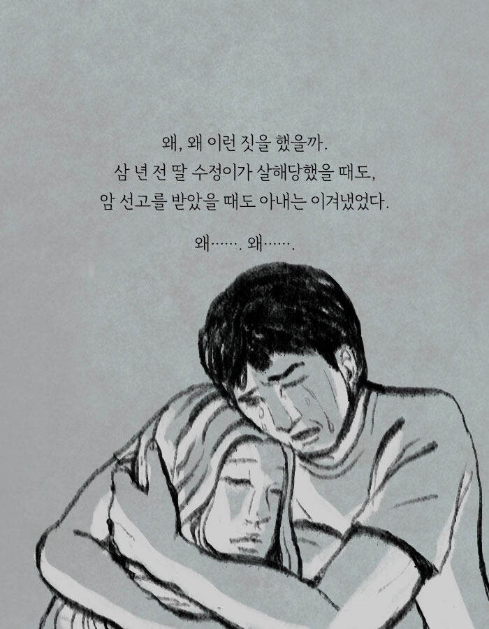 장례식이 끝나고 상복에서 발견된 쪽지 | 인스티즈