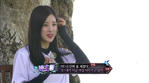 두꺼비가 무서운 박초롱. jpgif | 인스티즈