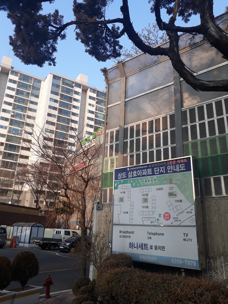 산책 E&D 이미지