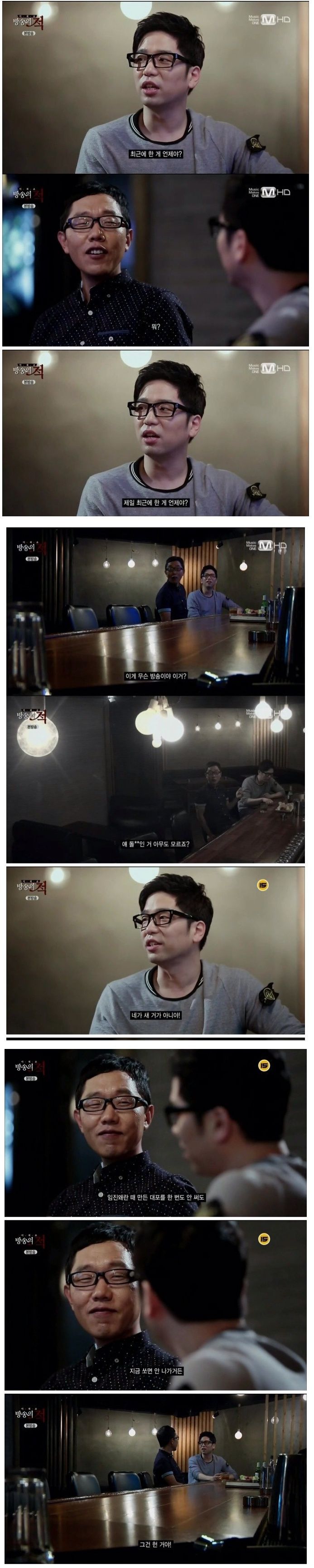김제동 이문세 털어버리는 이적.JPG | 인스티즈