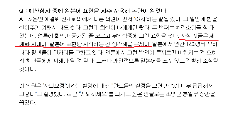 과연 이 이은재는 누구였는가?? | 인스티즈