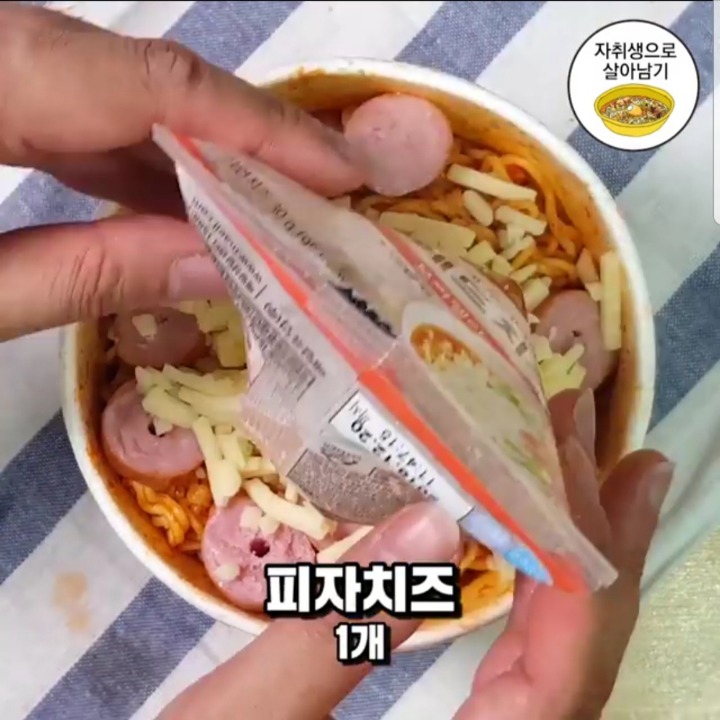 편의점 마크정식 레시피 | 인스티즈