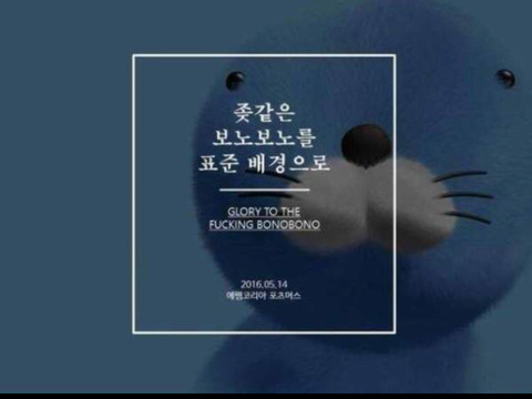 슬기랑 선미가 좋아하는 만화캐릭터 | 인스티즈