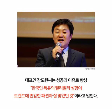 옷장사로 미국에서 억만장자가 된 한국인 부부 | 인스티즈