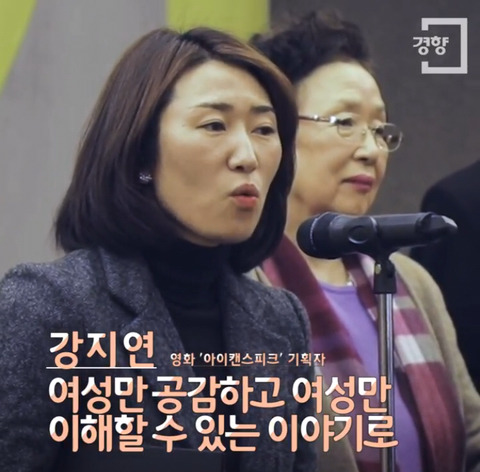아이캔스피크 이제훈 역할이 원래는 여자였다. (제작자 큰그림) | 인스티즈