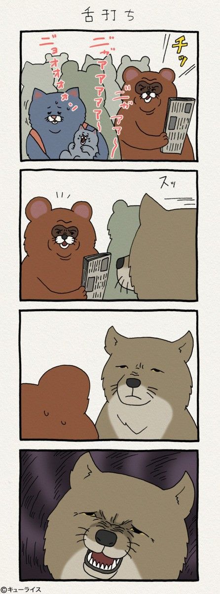 친절한 티벳여우 | 인스티즈