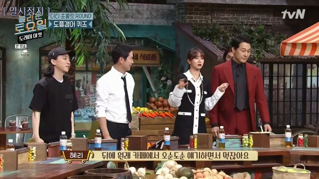 [놀토] 간식게임의 매력에 흠뻑 빠진 박성웅 (feat.정경호) | 인스티즈