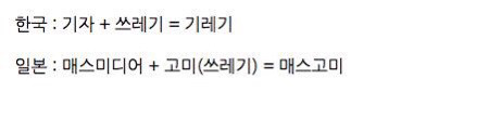 한국에서 수입된 일본 은어.jpg | 인스티즈