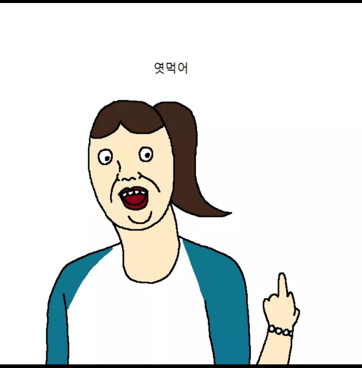 개가 치킨 먹고싶어하는 만화 | 인스티즈