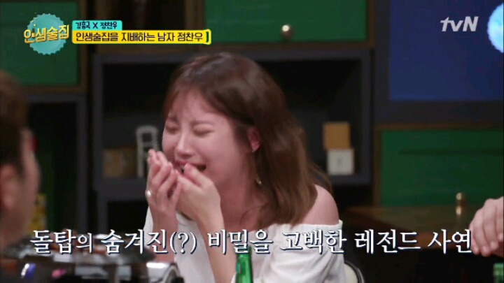 [인생술집] 컬투쇼 레전드 사연 | 인스티즈