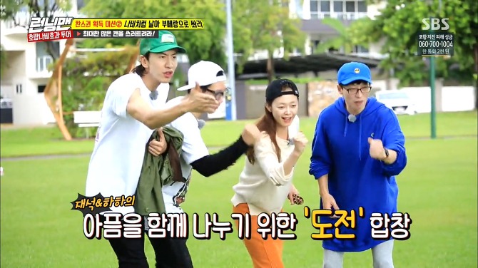 [런닝맨] 급한 마음에 무도 파는 유재석 ㅋㅋㅋㅋㅋㅋㅋㅋㅋㅋ | 인스티즈