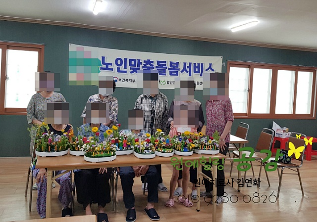 원예공감 이미지