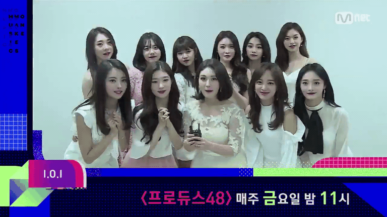 프로듀스48 아이오아이.gif | 인스티즈