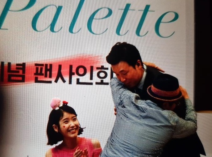 약 6년째 아이유와 함께 하고있는 개인 경호원.jpg | 인스티즈