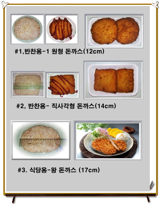 수제.각 이미지